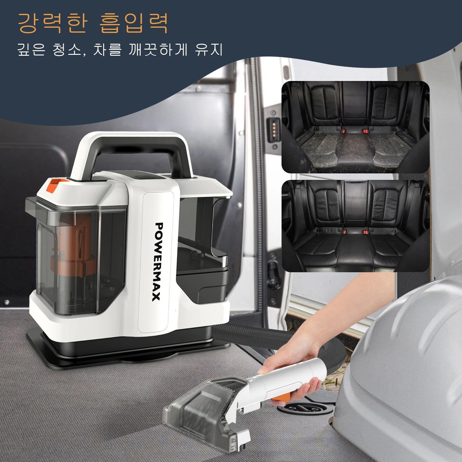 OMESER W05 Handheld Carpet Cleaner 750W 15Kpa Corded Spot Clean Machine Wet Fabric Carpet Sofa Cleaning Pet Portable Car Secondary image