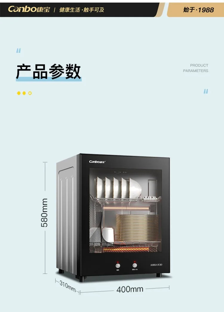 220V Kangbao Disinfection Cabinet Portable Kitchen Sterilizer New Desktop Dryer Storage All in One