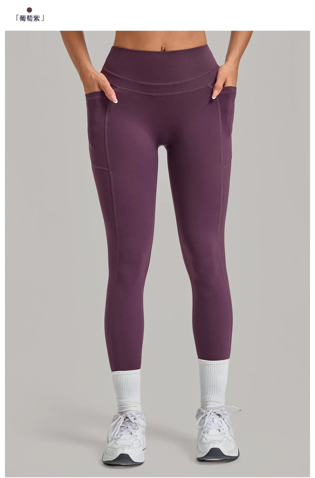Women's Gym High-waisted High-stretch Yoga Pants with Side Pockets Leggings Workout Running Tights Quick-dry Fitness Trousers