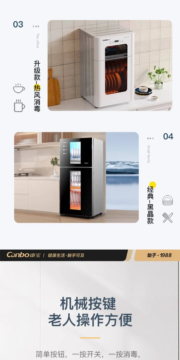220V Kangbao Disinfection Cabinet Portable Kitchen Sterilizer New Desktop Dryer Storage All in One