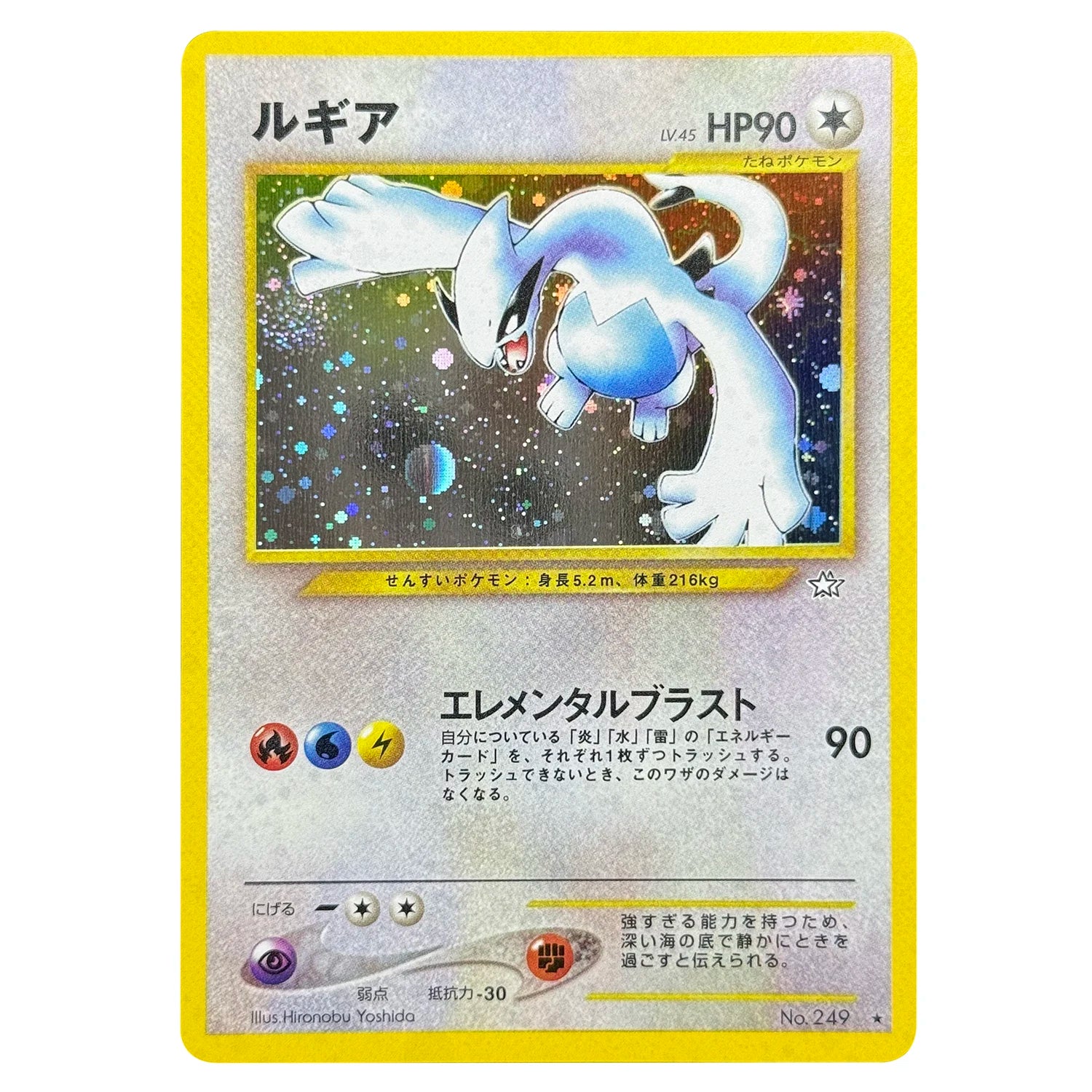 PKM Proxy Cards Japanese Rocket Dark Charizard Neo Era Lugia Promo Kangaskhan e-Series Era Charizard Holographic PTCG Proxy Toys